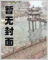 萌娘后宫的野望全文免费阅读